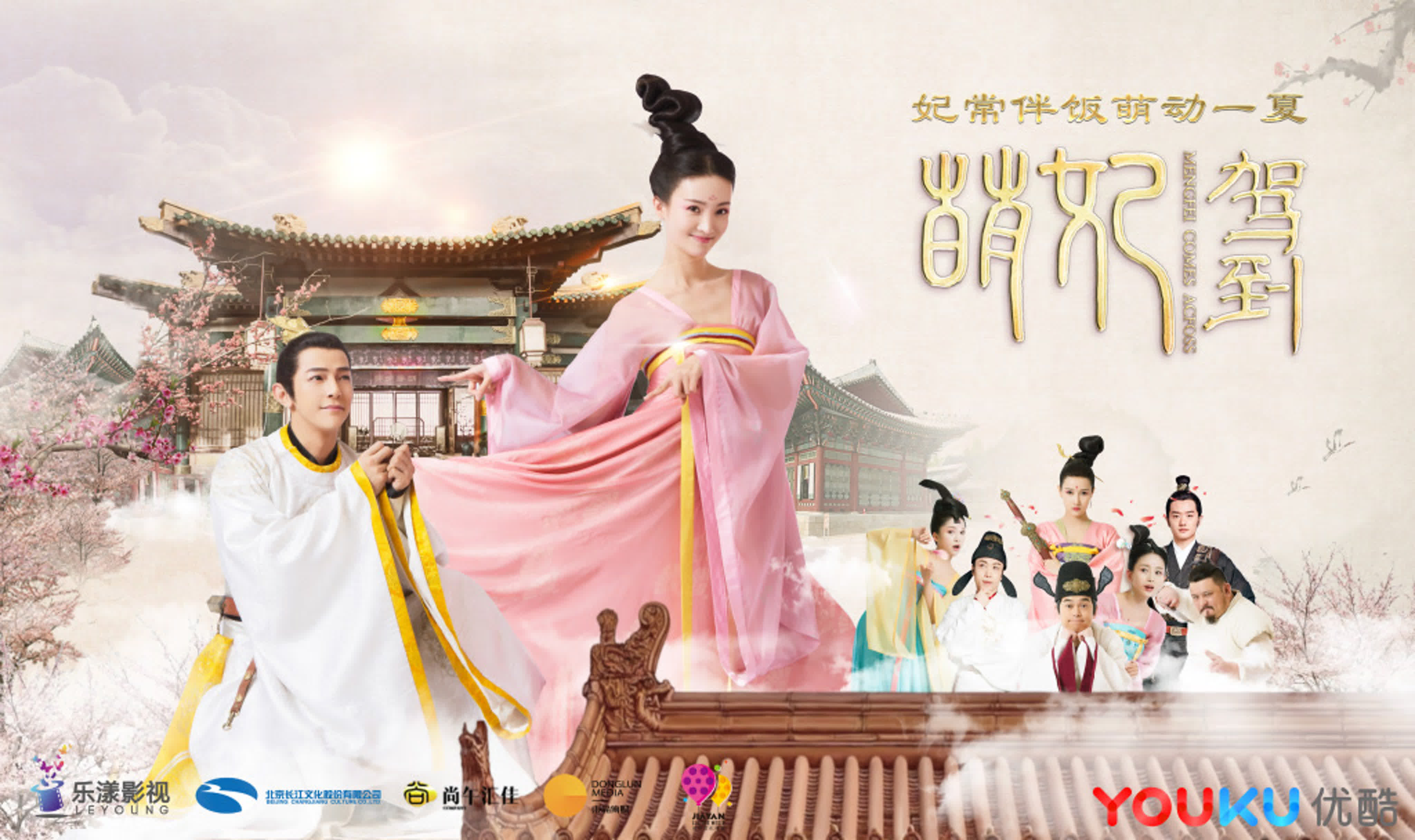 MENGFEI (C)  💕❣💕