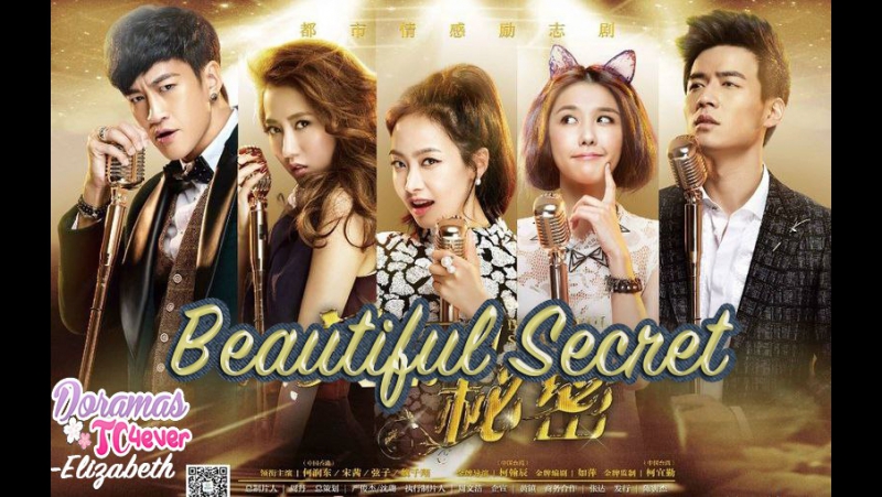BEAUTIFUL SECRET (C) 💕❣💕