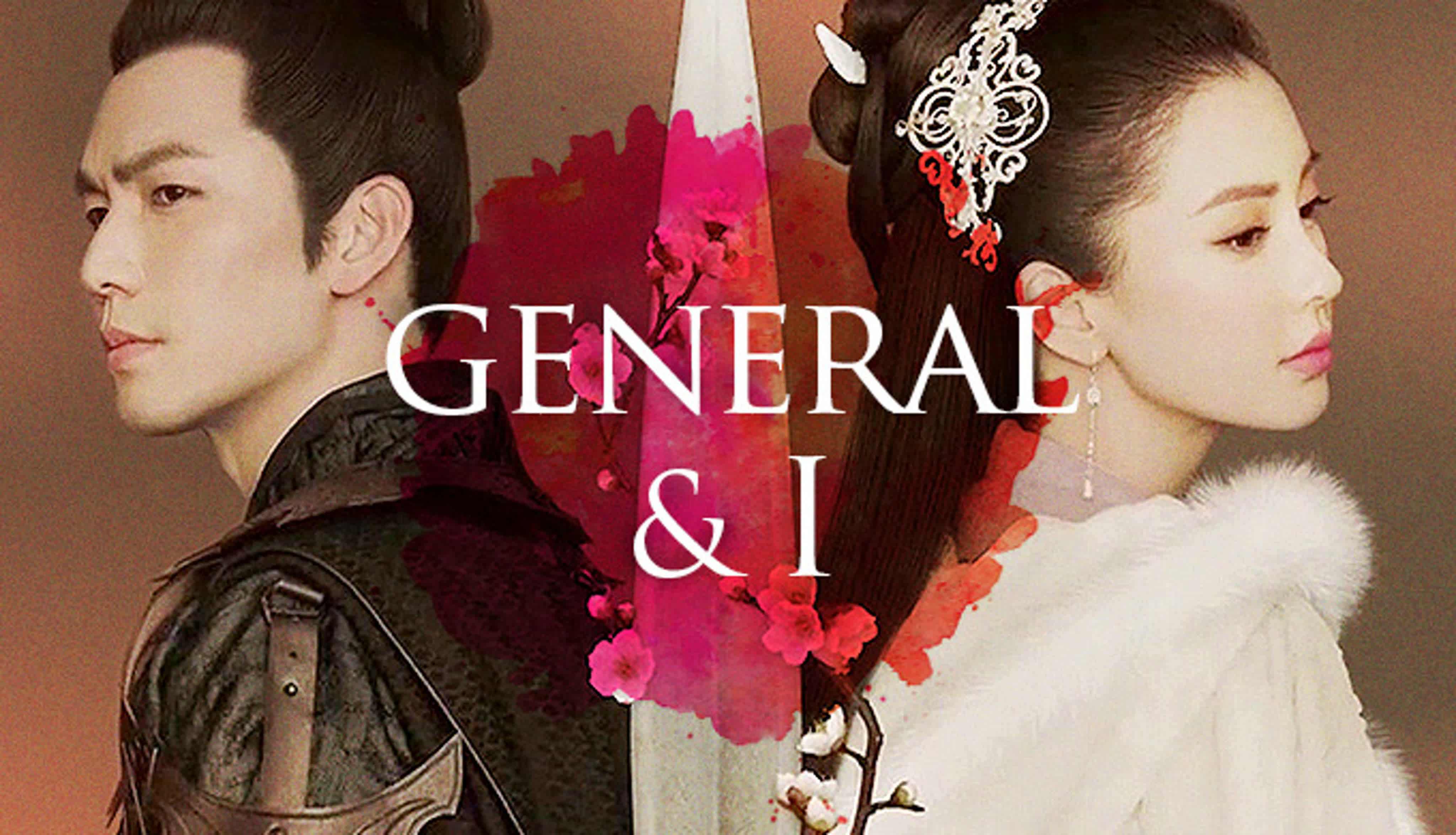 GENERAL AND I  (C) 🔅💞❣❣❣💞❣❣❣💞🔅