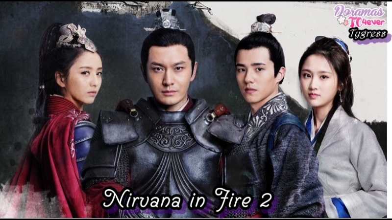 NIRVANA IN FIRE  (C) 💕❣💕❣💕