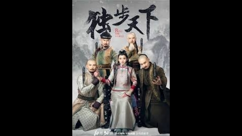 RULER THE WORLD  (C) 🔅💞❣💞❣💞🔅