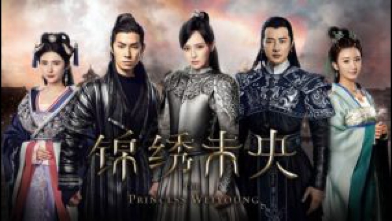 THE PRINCESS WEIYOUNG  (C) 🔅💞❣❣❣💞❣❣❣💞🔅