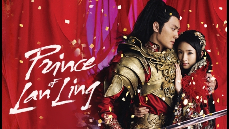 PRINCE OF LANG LING  (C)💖💘💖
