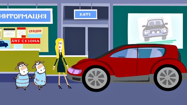 Овечки Холли и Долли