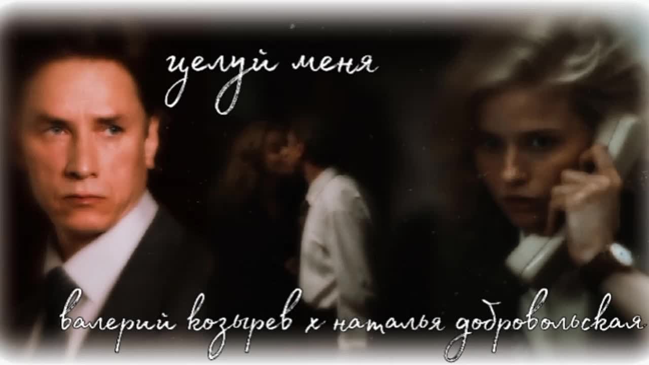 трейлеры и эдиты к фанфикам