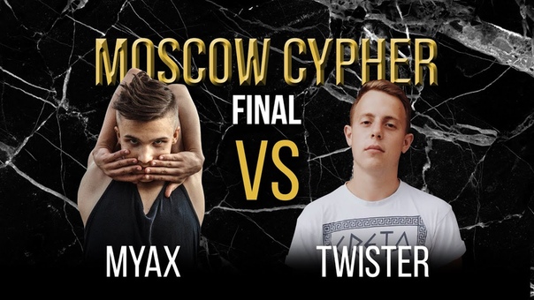 Move & Prove INTERNATIONAL 8