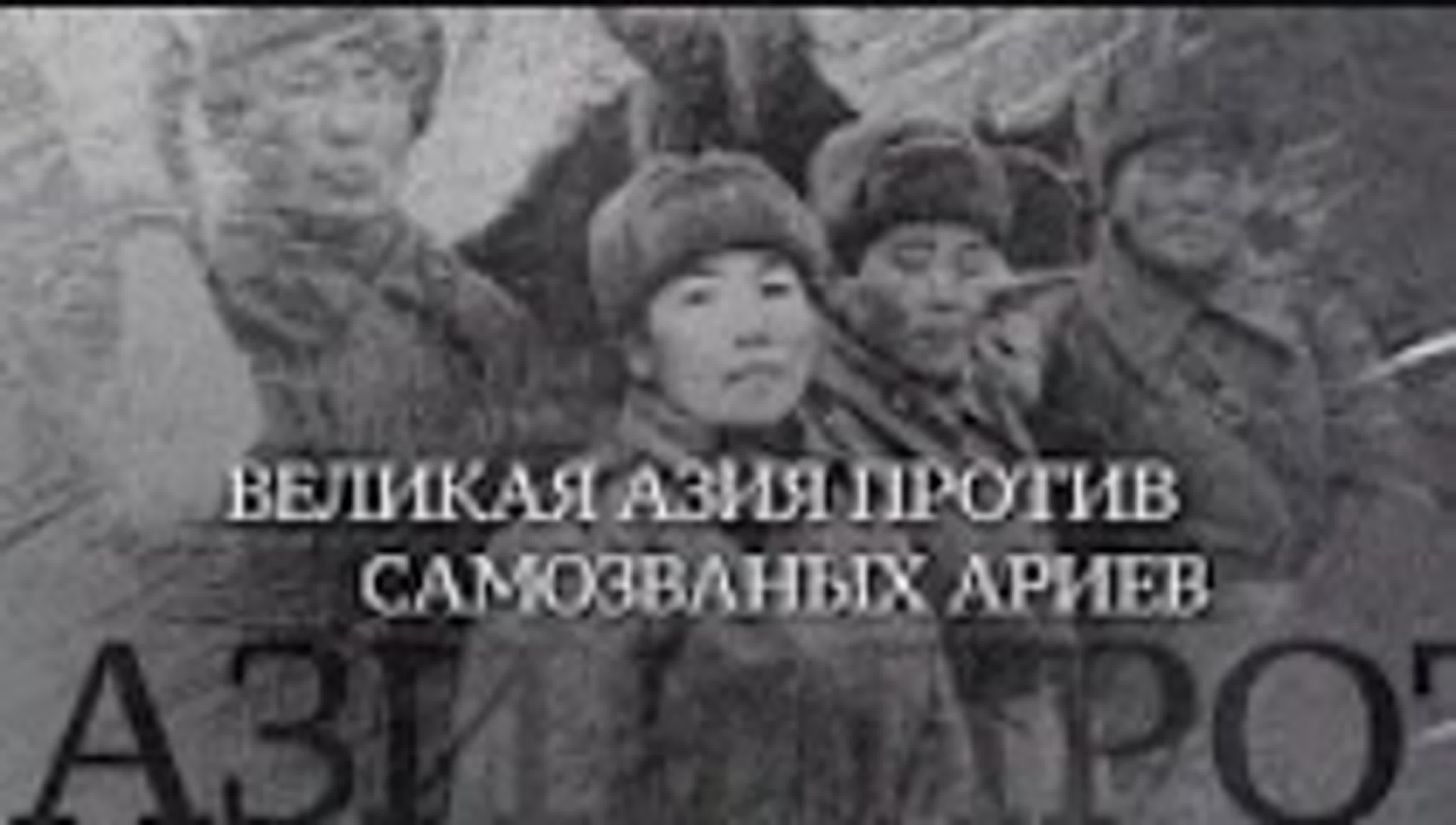 Вечная Отечественная