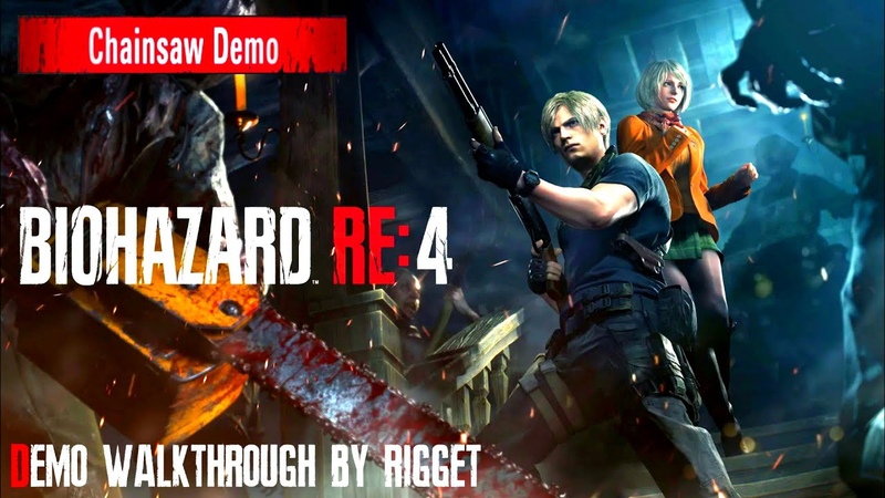 Resident Evil 4 Remake Демо