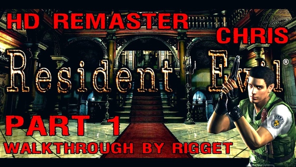 Resident Evil HD Remaster (Chris)