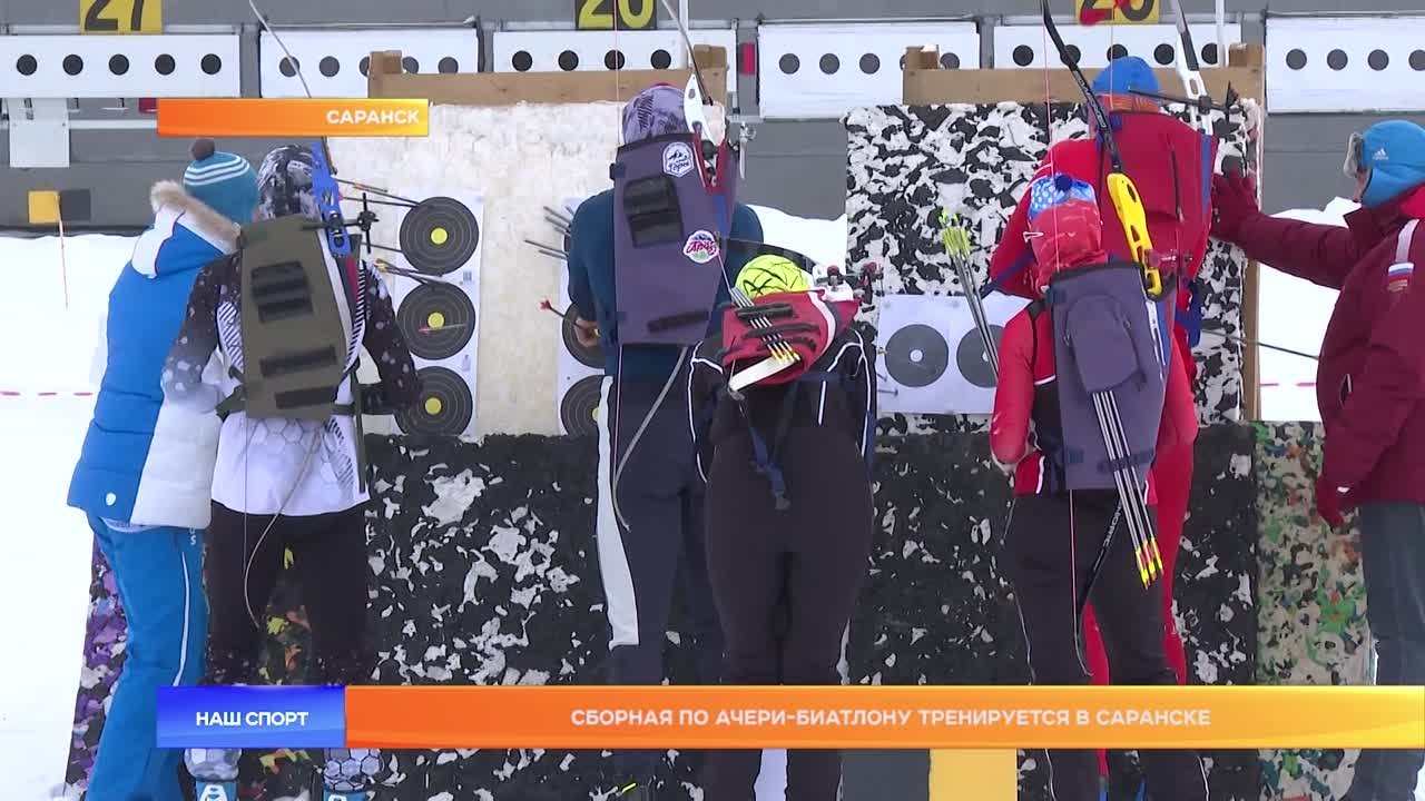 Спортивный дайджест