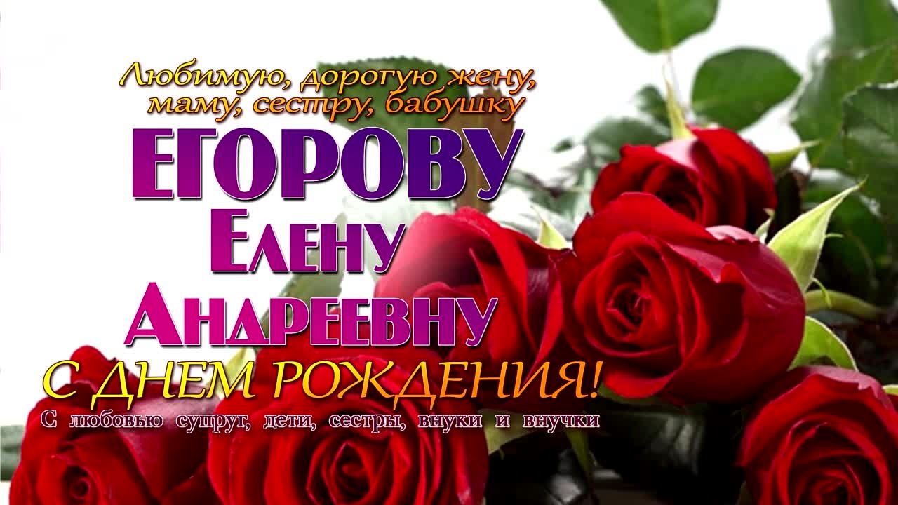 ПОЗДРАВЛЕНИЕ 2023