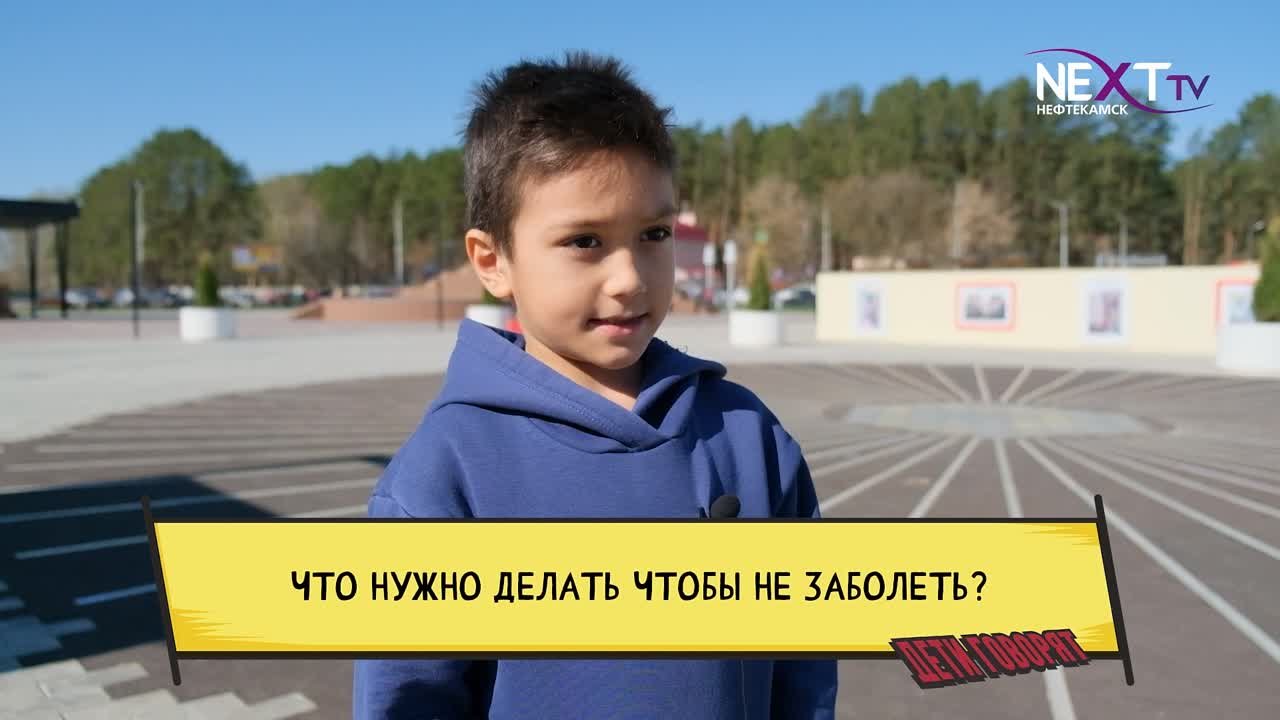 Программа "Дети говорят"