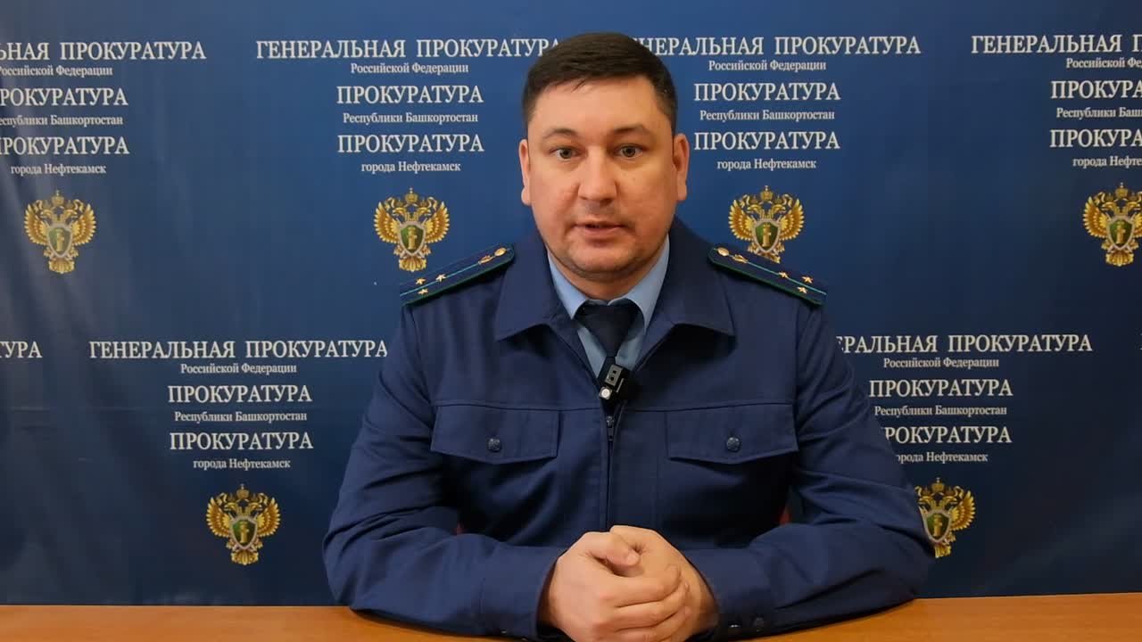 Программа "Прокурор разъясняет".