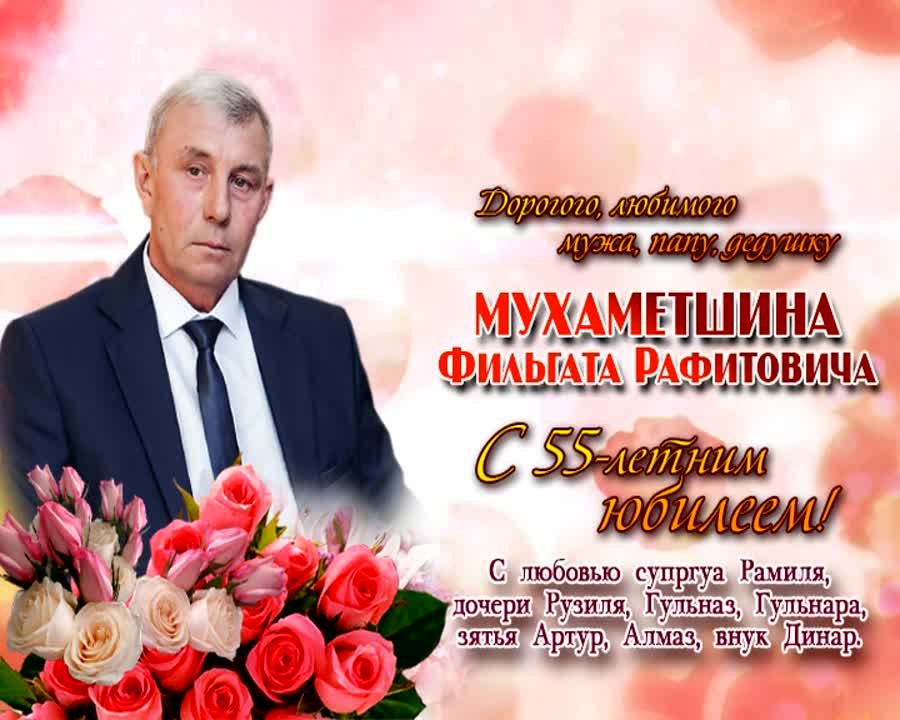 ПОЗДРАВЛЕНИЯ НА NEXT-TV