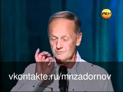 Задорности