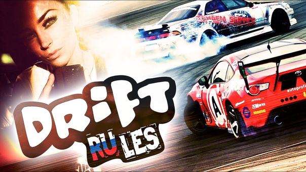 Антидрочер (Автопрофи)