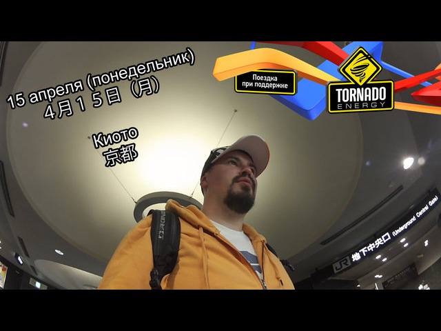 Russian drift week in Japan 2013