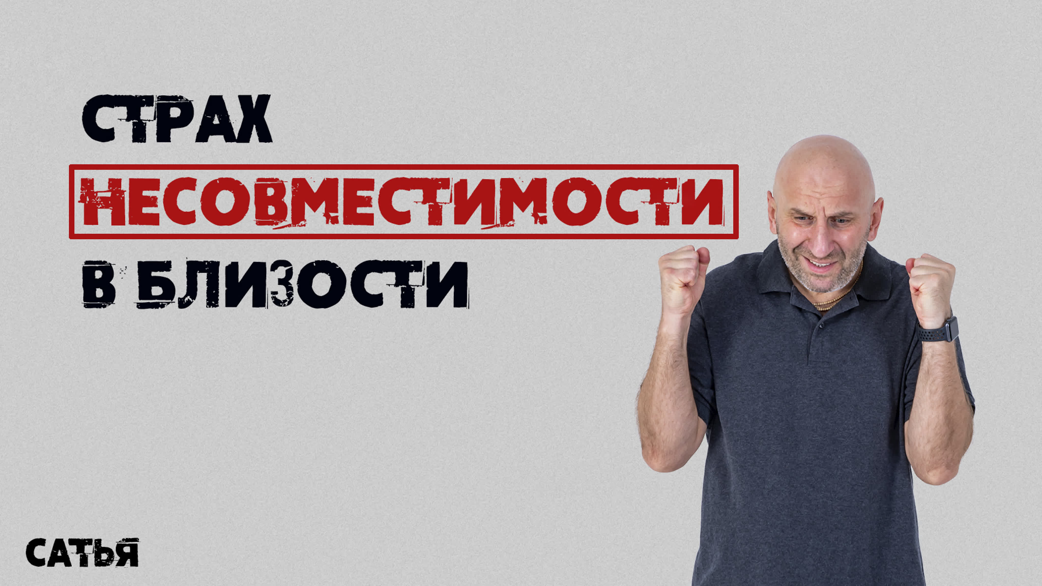 Психология семьи