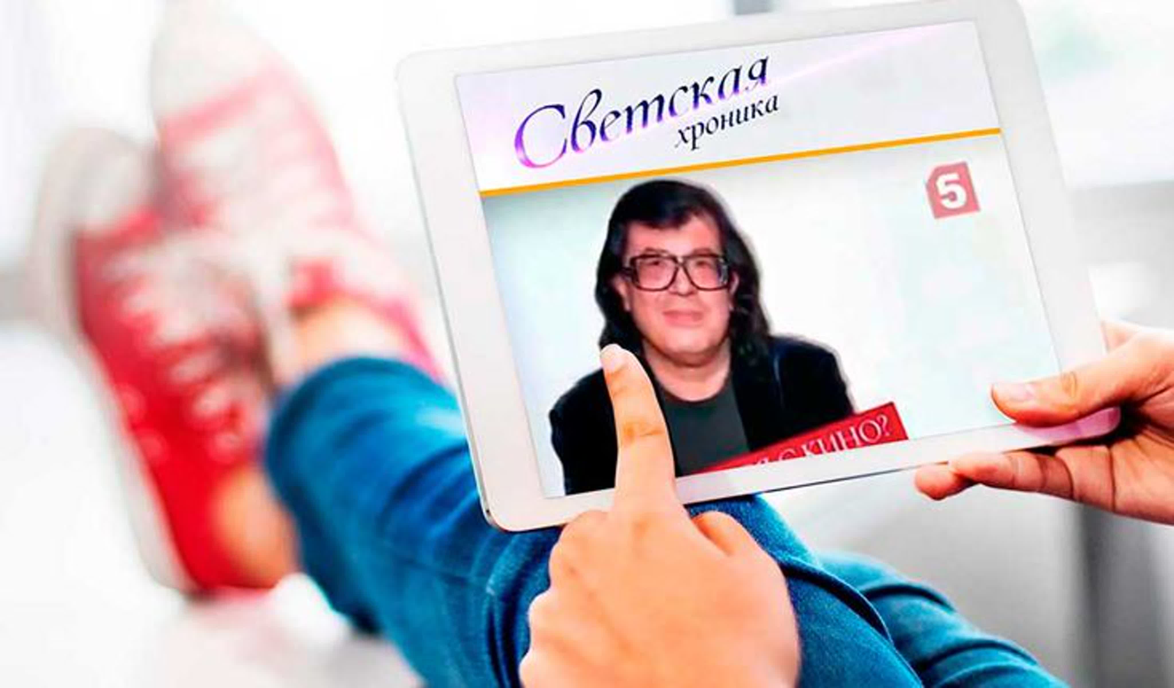 Эфиры на 5 канале