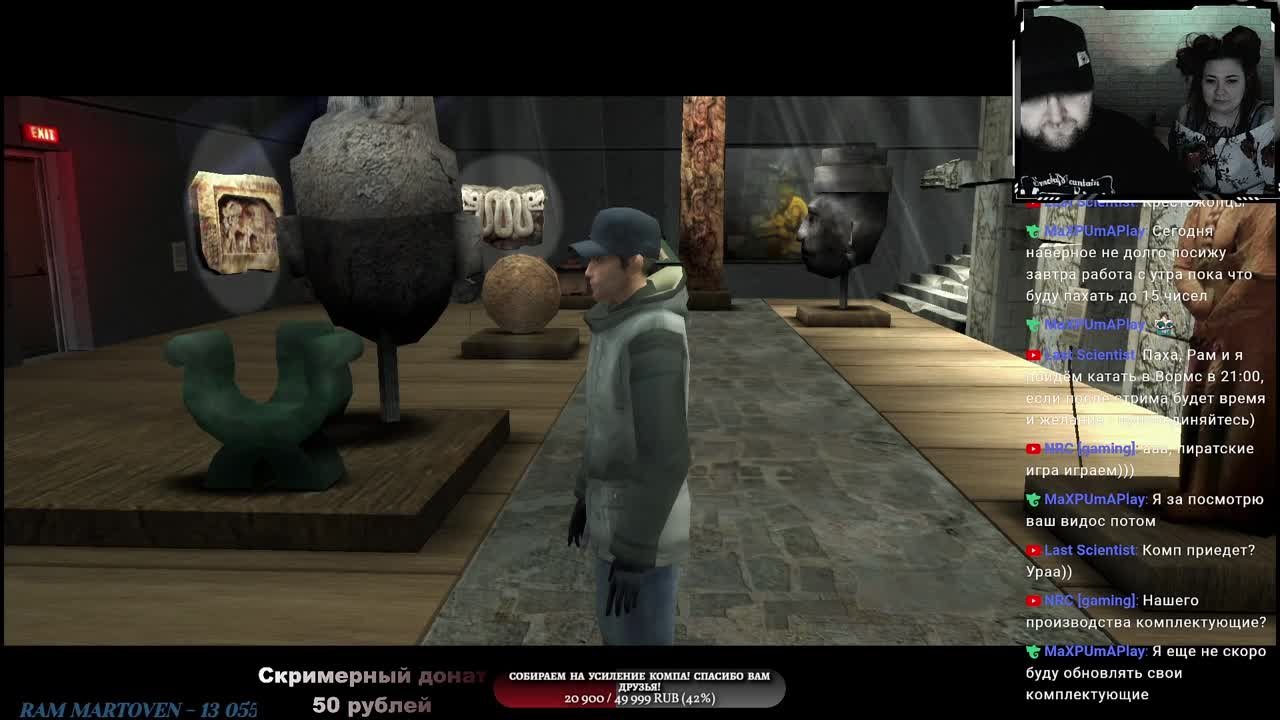 Fahrenheit: Indigo Prophecy Прохождение с Иной