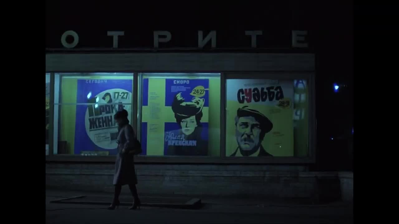 Осенний марафон