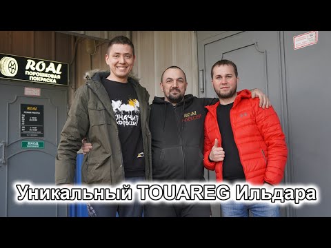 покраска дисков РОАЛ Москва
