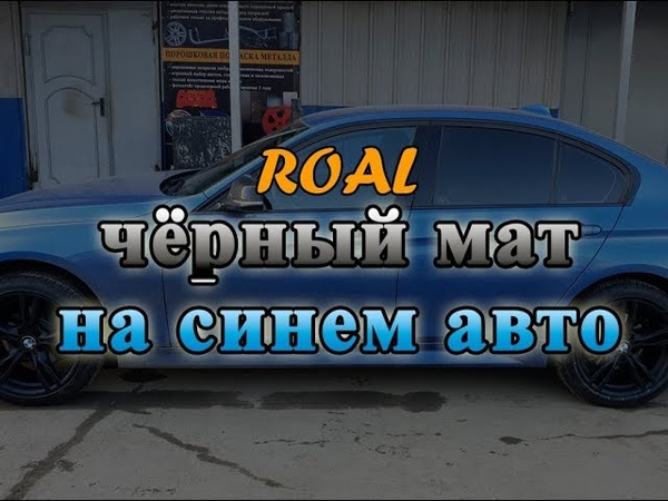 цвета дисков на авто