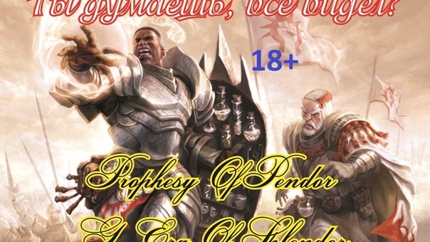 M&B Warband PROPHESY OF PENDOR G-ERA OF SPLENDOR