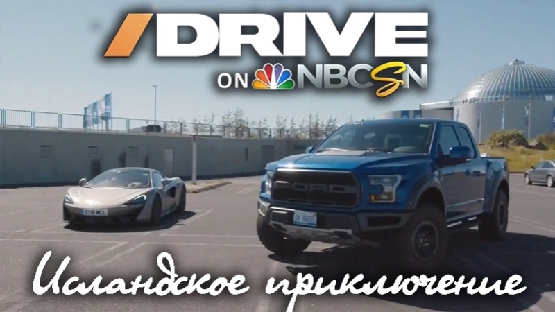 Drive on NBC