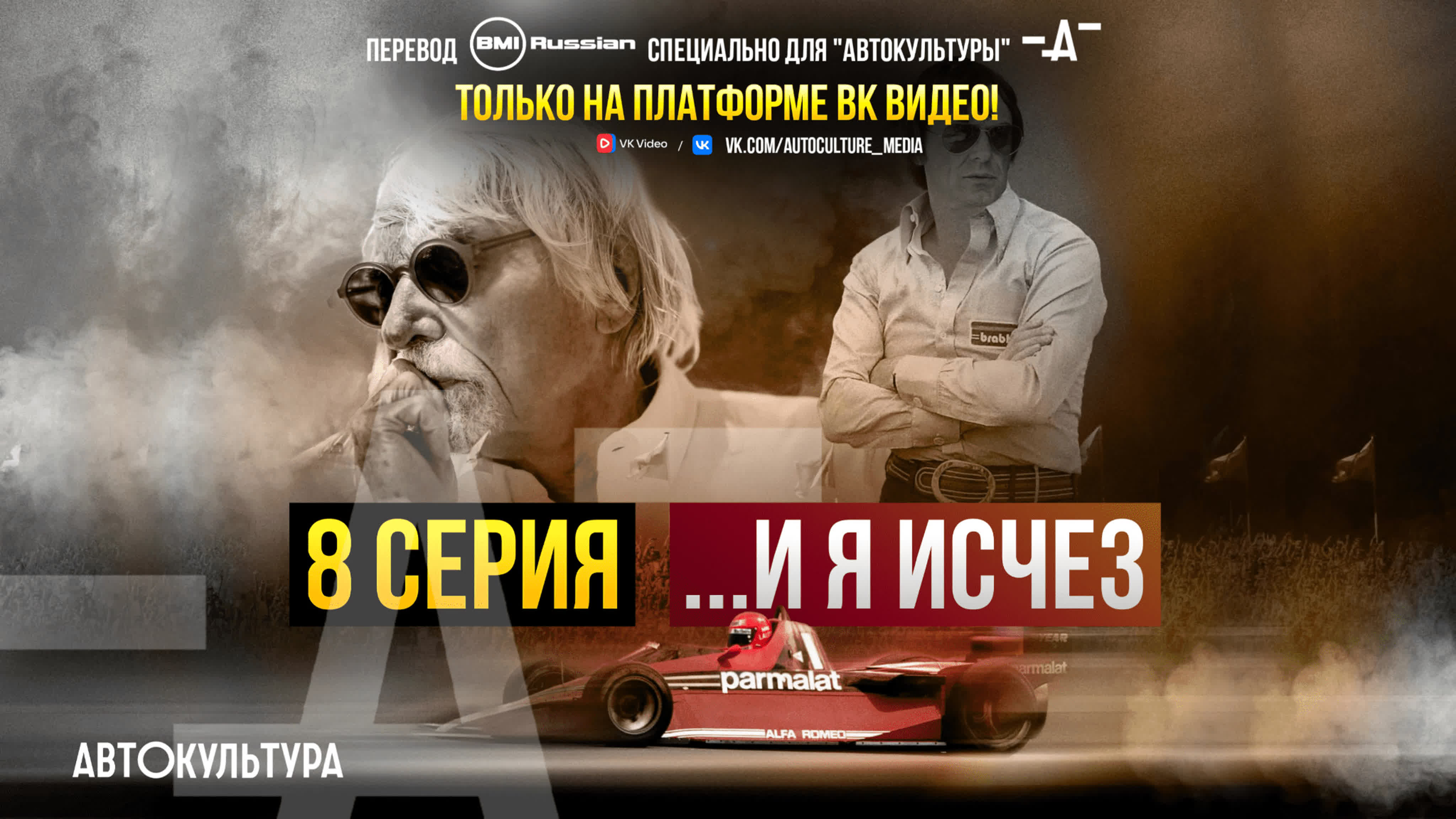 Документальные и Художественные фильмы [RUS]