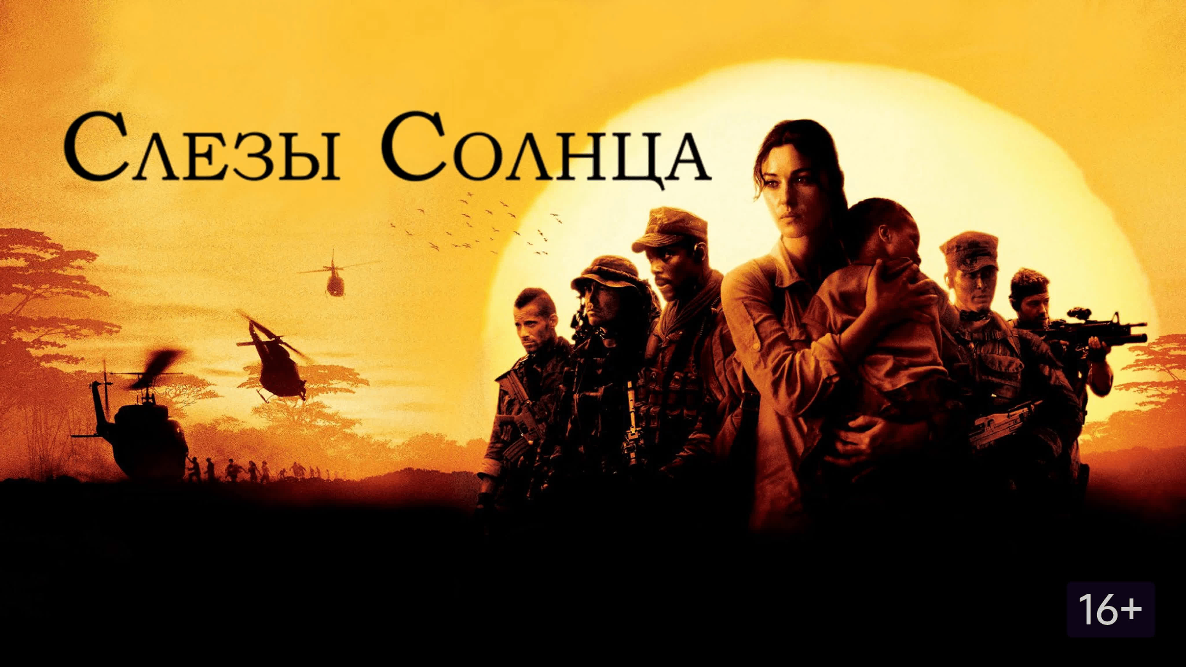 Боевики