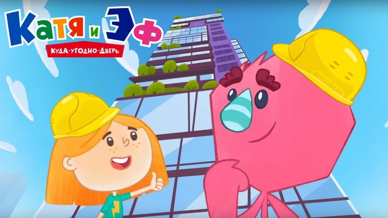 Мультмарафон серий для мальчиков ⚽