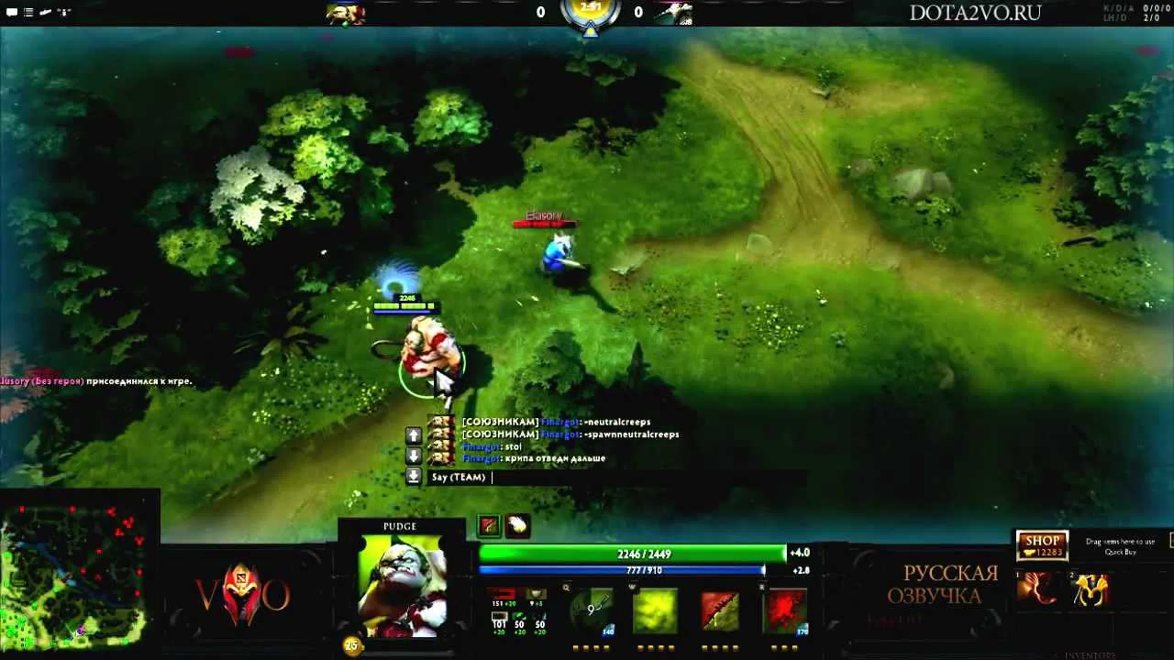 Официальная Русская Озвучка