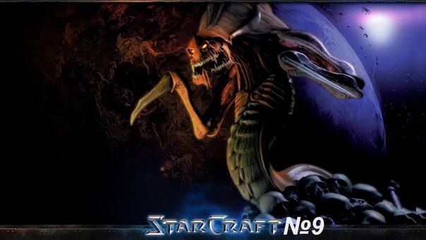 Starcraft 1