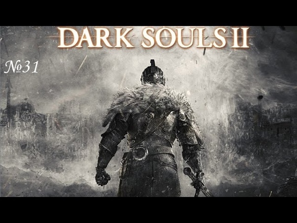 Dark Souls 2