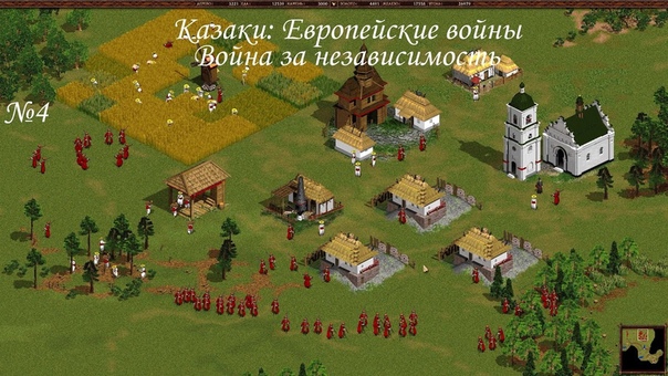 Казаки: Европейские войны