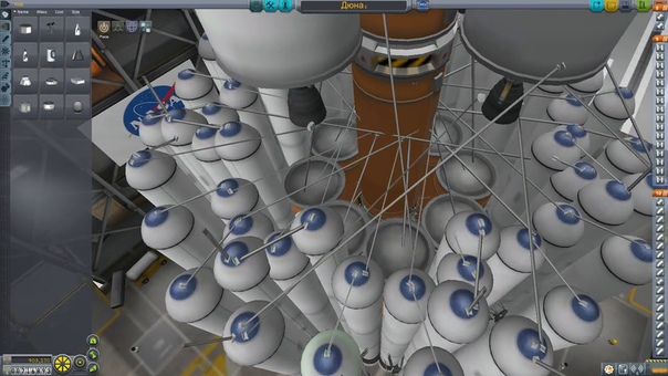 Kerbal Space Program