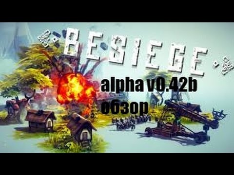 Besiege