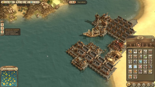 Anno 1404 Венеция сетевая игра