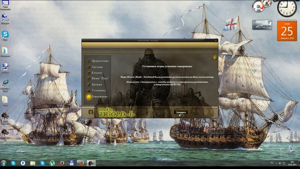 Mount & Blade native сетевая игра