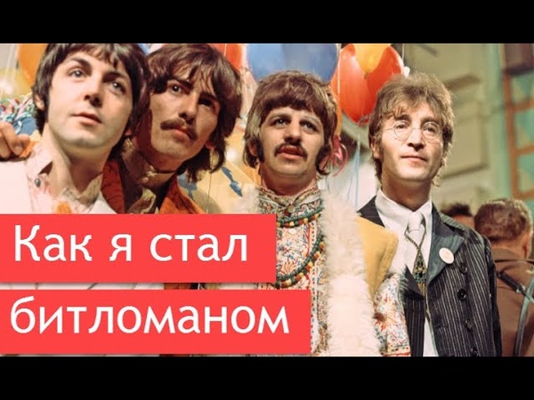 The Beatles */ - Сингл версии,альбомы