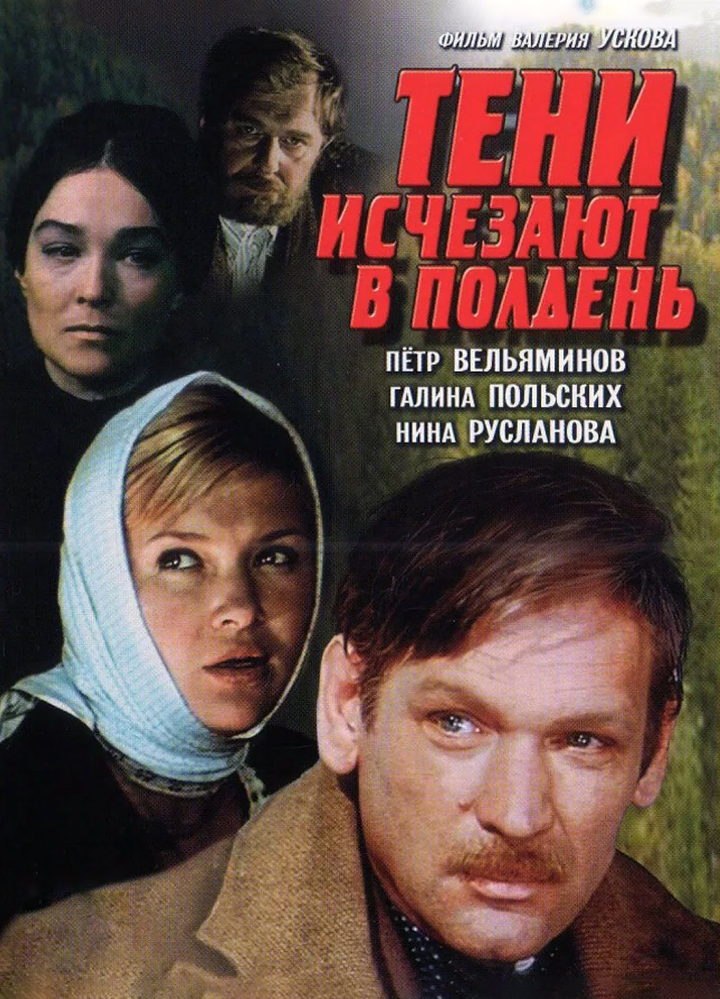 Гражданская  и ВОВ.