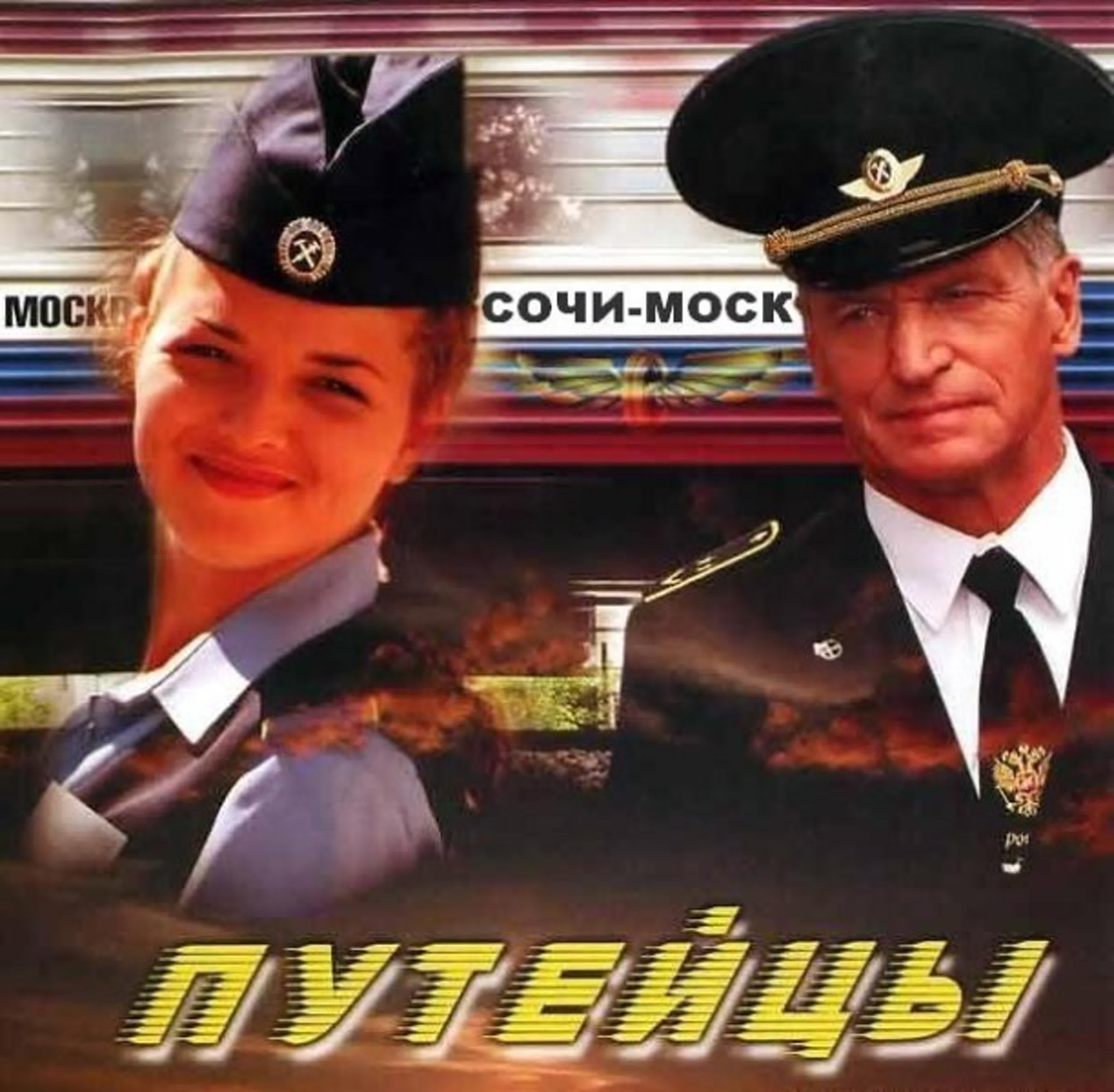 КиноСериал 4 ( Мелодрамы,комедии)