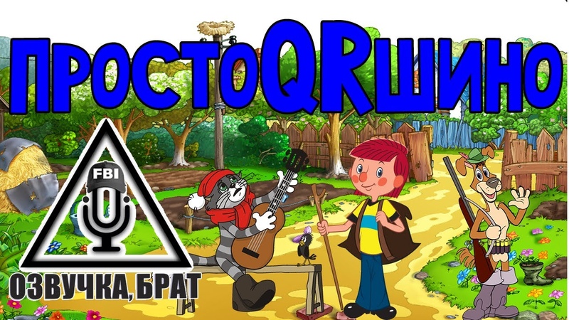 Сборник мультов