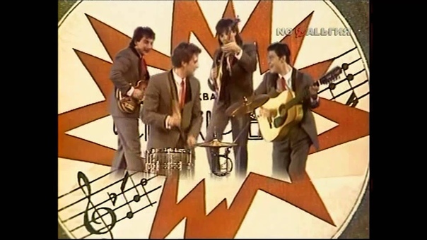 Бит квартет Секрет *