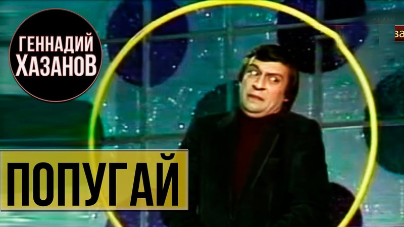 Юмор / Сборник 2