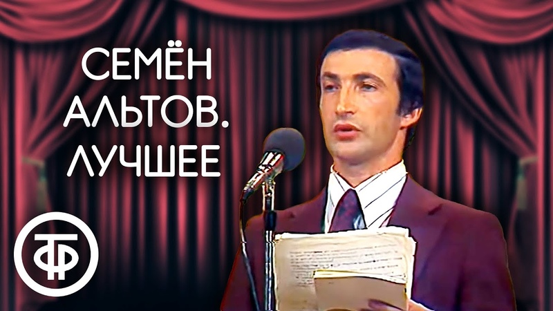 Юмор / Сборник 4