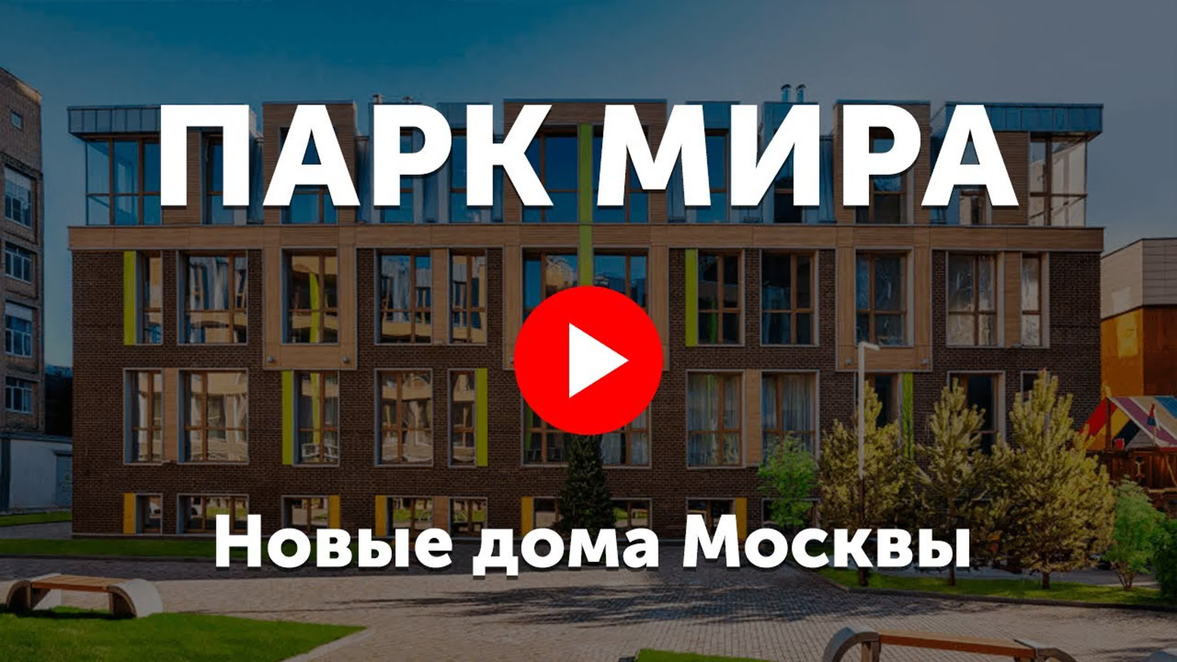 Агентство Whitewill. Объекты в продаже