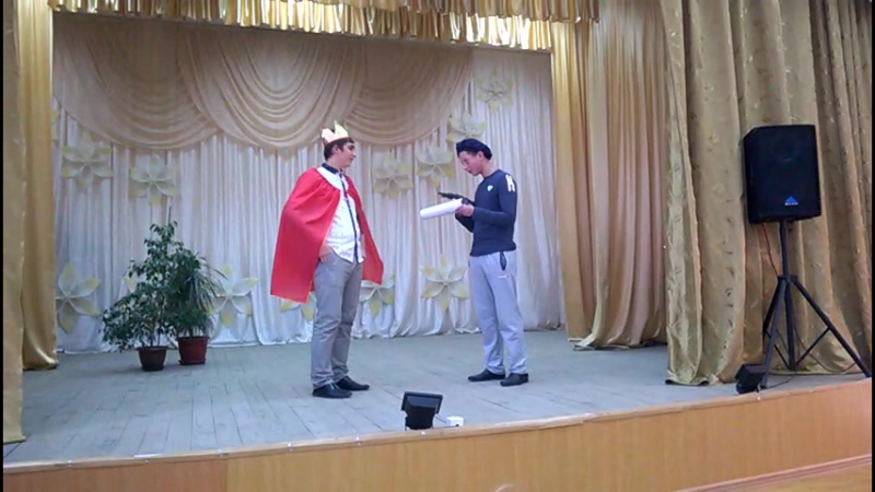 Школа интернат 2