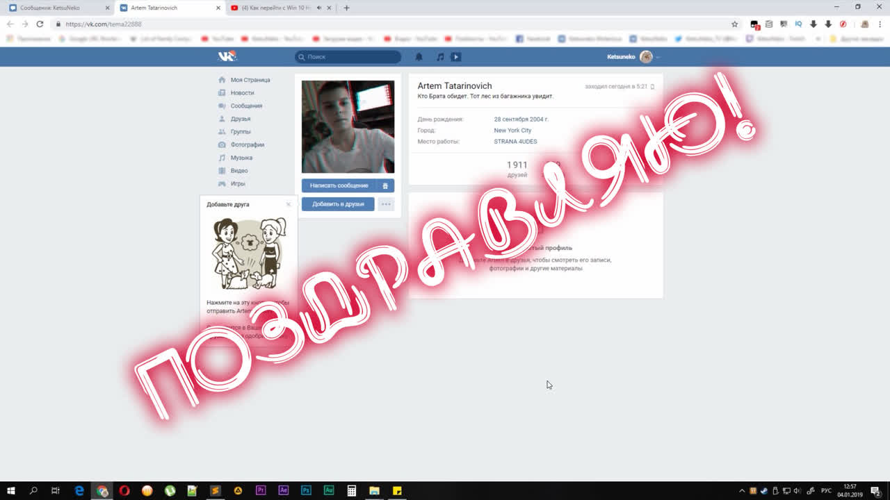 Конкурсы, розыгрыши и разная Халява!